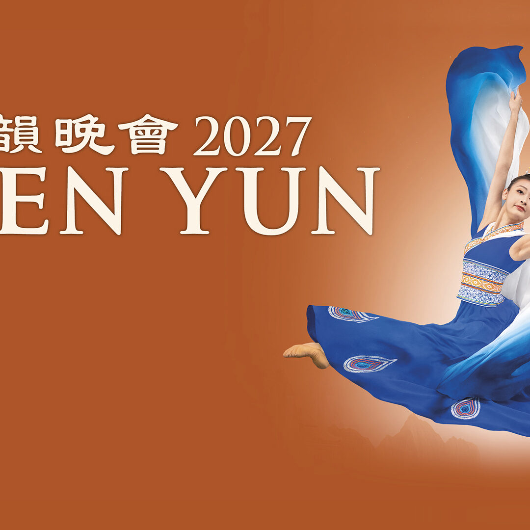 新品未開封 神韻芸術楽団 Shen yun 新品未開封 神韻芸術楽団 Shen yun Shen Yun 2027 | The Fisher Center