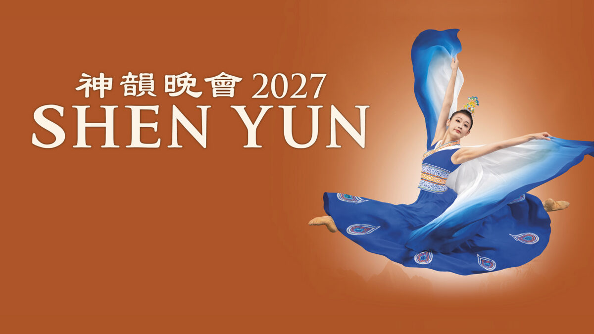 Shenyun2027_1920x1080_noLogo-